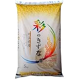 【精米】埼玉産 彩のきずな 5kg