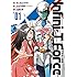 江尻立真,小太刀右京,タツノコプロ「Infini-T Force ~未来の描線~(1)」