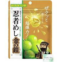 Amazon | 【購入制限なし】忍者 めし 鉄の鎧 マスカット味 40g | ノー