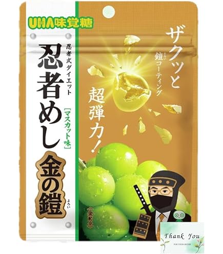 Amazon | 【金の鎧/マスカット味】 忍者めし金の鎧/マスカット味
