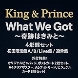 【先着特典+同時購入特典】King & Prince 「What We Got ～奇跡はきみと～」 (初回盤A＋初回盤B＋初回盤LIVE盤＋通常盤(初回プレス)セット)(ポストカード2枚セット+A4クリアポスター+A6フォトカード+ビジュアルカード3種セット+オリジナルピンバッジ) キンプリ