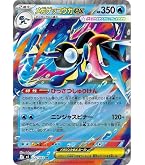 Amazon.co.jp: ポケモンカードゲームMEGA M1L 拡張パック メガブレイブ