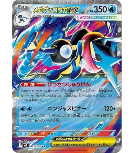 【PSA10】トドロクツキex SAR テラスタルフェスex ポケカ ポケモン Amazon.co.jp: ポケモンカードゲームSV sv8a ハイクラスパック テラス