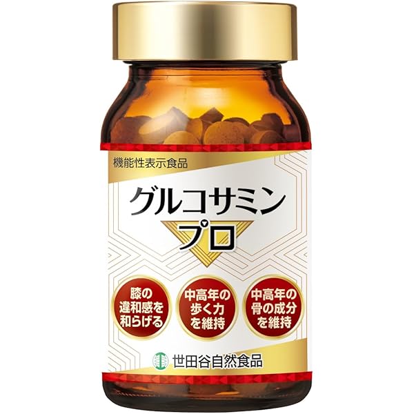 Amazon | 世田谷自然食品 グルコサミン + コンドロイチン サプリメント 