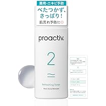 Amazon | 【ざらつきや脂性肌に。ニキビを防ぐ。】プロアクティブ 薬