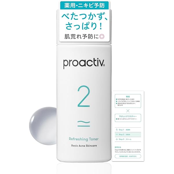 Amazon.co.jp: プロアクティブ フェイス用電動ブラシ charcoal pore