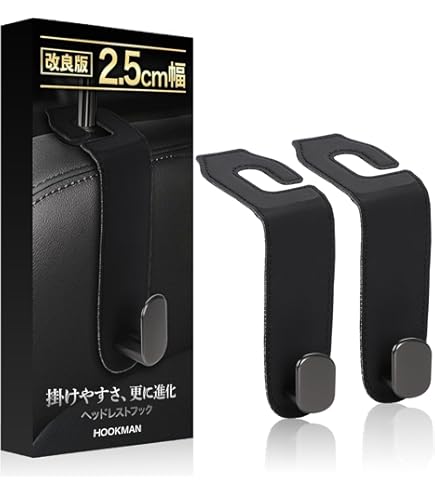 Amazon.co.jp: 槌屋ヤック(Tsuchiya Yac) 車内用品 ゴミ箱 ドア