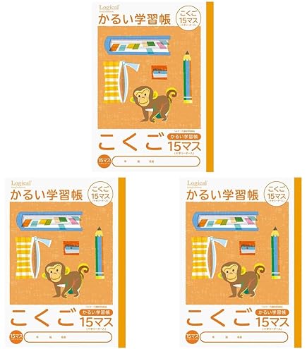 Amazon.co.jp: 新 文学国語 学習課題ノート 三省堂 別冊解答編付属