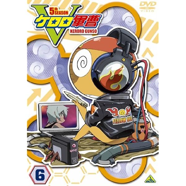 Amazon.co.jp: ケロロ軍曹5thシーズン 2 [DVD] : 渡辺久美子, 小桜