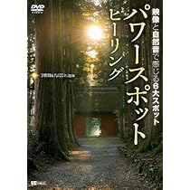 (未使用･未開封品)Relax: Forest Relaxation [DVD] 未使用・未開封品)Relax: Forest Relaxation [DVD]