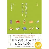 白井明 日本史チェックアップ 評論社 初版別冊帯付き 代ゼミ 書き込み