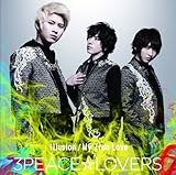 Illusion/My True Love(Type-C)