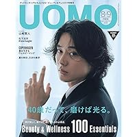 ウオモ　uomo UOMO（ウオモ） 2025年4月号増刊 | ウオモ編集 |本 | 通販 | Amazon
