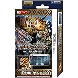 【3DS用】モンスターハンター4G アクセサリーセット for ニンテンドー3DS