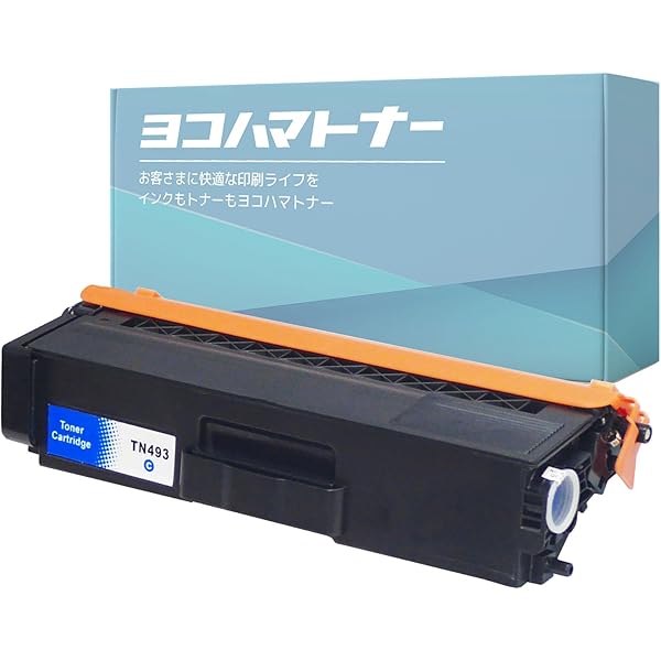 Amazon.co.jp: 【横トナ】ブラザー(brother)用 TN-493 イエロー 単品 