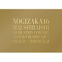 NOGIZAKA46 Mai Shiraishi Graduation Concert 〜Always beside you〜 (Blu-ray) (特典なし)