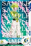ドラゴンボールスーパーダイバーズ SDV2-074 魔人クウ：DA N
