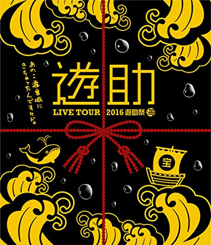 俺なりのラブソングの歌詞 | 上地雄輔 | ORICON NEWS