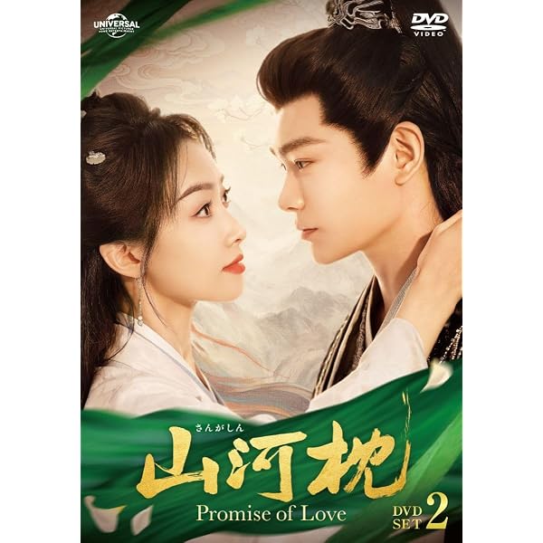 Amazon.co.jp: 金昭玉醉~転生の復讐と禁断の愛~ DVD-BOX : ジョウ