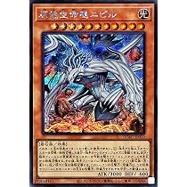 遊戯王 QCAC-JP010 原始生命態ニビル (日本語版 シークレットレア) QUARTER CENTURY ART COLLECTION Amazon.co.jp: 【新規イラスト】 遊戯王カード QCAC-JP010 原始生命態