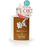 Amazon.co.jp: Komons(コモンズ) ハンドミルク Cotton Fields べたつか