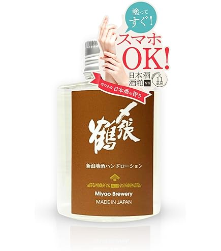 Amazon | オッペン フィールメージュ イデア モイストミルク(80ml