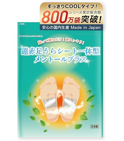 Amazon.co.jp: レミントン ビサ入り足うらシート 30枚（約15回分