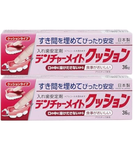 【極美品】義歯安定剤 入れ歯安定剤 | 日用品・化粧品の会員制B2B仕入サイト【NETde卸】