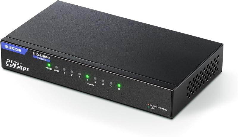 エレコム スイッチングハブ 2.5G対応 8ポート 金属筐体 電源外付モデル 全ポート2.5Gbps対応 日本メーカー EHC-LQ01-8