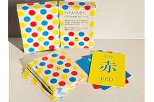 [ノースゲームズ] いろちー新感覚の色ゲーム 子供も大人もみんなで楽しめる 面白い ボードゲーム パーティーゲーム