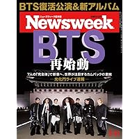 Amazon.co.jp: 2021 BTS WINTER PACKAGE【DVD】【日本語字幕入り限定盤