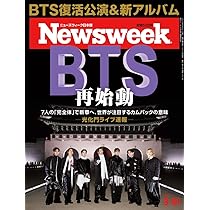 Rolling Stone Japan (ローリングストーンジャパン)vol.35(2026年8月号