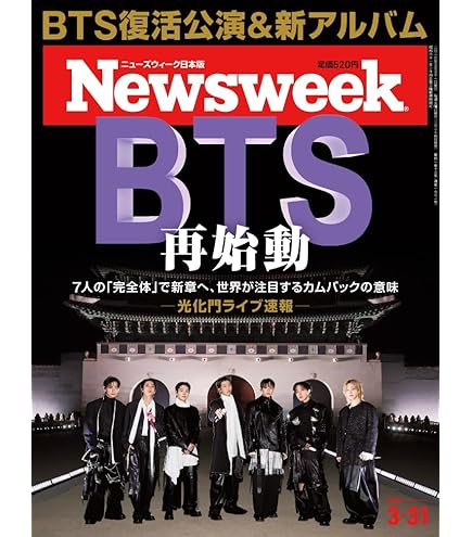 BTS   MEMORIES OF 2017  日本語版 Amazon.co.jp: バンタン DVD Memories of 2017 5枚組 日本語字幕