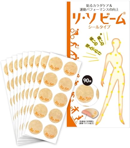 Amazon | 量子パワーシール 1セット20枚入(10枚×2シート) | アンビ