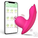 Ahiikor バイブ 女性用 中いき 遠隔ローター【10種振動＋舌舐め＋二点同時責め+アプリ遠隔操作 】乳首攻め アダルトグッズ 大人のおもちゃ ばいふれーたー女性用 人気 バイブ 女性用 クリトリス 潮吹き Ｇスポット責め USB充電 リモコン付