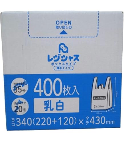 Amazon.co.jp: ニューイージーバッグ LL 乳白 1000枚 福助工業 レジ袋 Amazon.co.jp: ニューイージーバッグ LL 乳白 1000枚 福助工業 レジ袋