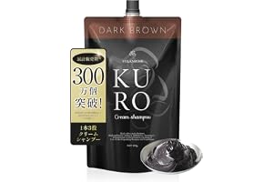 白髪染め カラーシャンプー&カラートリートメント バランローズ KURO VALANROSE クロクリームシャンプー ダークブラウン (濃い茶色) 400g 単品 【1本6役の自宅白髪ケア】メンズ レディース 白髪用 ヘアマニキュア