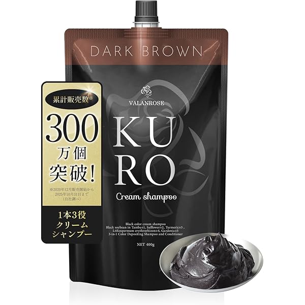 Amazon | 【期間限定15％OFFクーポン付き】KUROHA クロハ 発酵黒髪