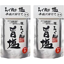 Amazon.co.jp: ろく 助 塩 旨塩 うま塩 東洋食品 プロの味 130g x 2袋 