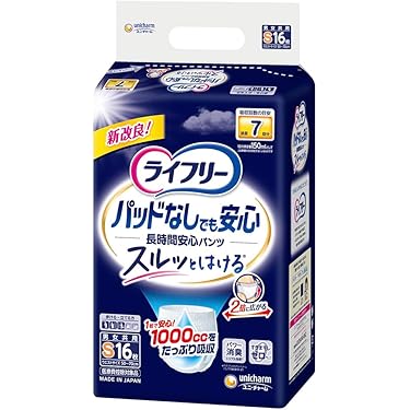 Amazon.co.jp 人気ギフトランキング: 失禁パッド・大人用おむつ