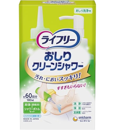 Amazon | Gライフリー おしり洗浄用シャワーボトル 93392 (ユニ