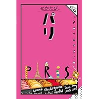ララチッタ パリ | JTBパブリッシング 旅行ガイドブック 編集部