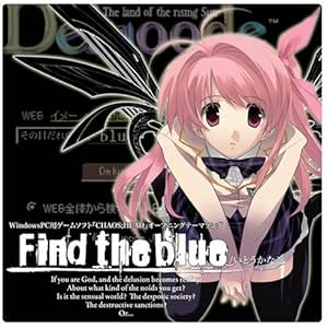 PCゲーム「CHAOS;HEAD」オープニングテーマ「Find the blue」
