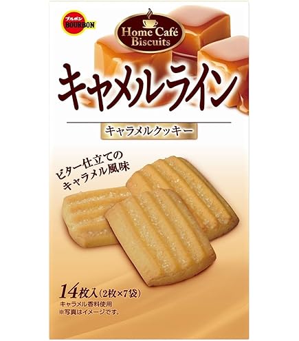 Amazon.co.jp: ブルボン もっちりわらびもちクッキー 8枚×30個(5×6