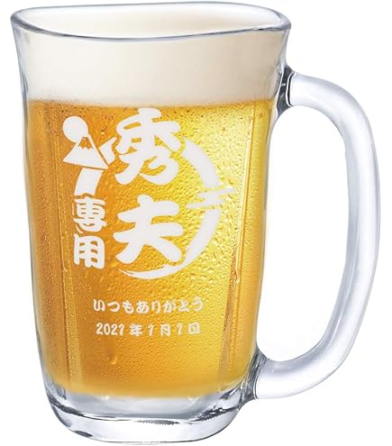 矢沢永吉　ビールジョッキ　ビワベース　フデ1 ロゴ3 Amazon.co.jp: 矢沢永吉（EIKICHI YAZAWA）2024 グッズ ビール