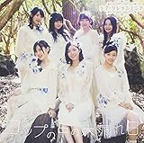 【Amazon.co.jp限定】タイトル未定(CD+DVD)(Type-C)(初回生産限定盤)(生写真(Amazon オリジナル柄))