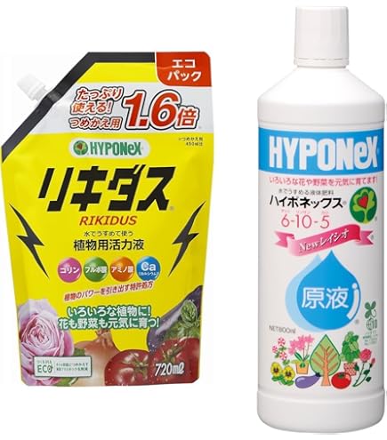Amazon.co.jp: ハイポネックス リキダス 800ml & 原液 800ml【セット