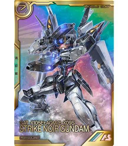 Amazon.co.jp: アーセナルベース UT02-018SEC ウイングガンダム