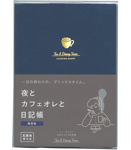 Amazon.co.jp: えすのサカエサイン色紙 複製 未来日記 : 文房具 