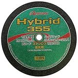 レヂトン ハイブリット切断砥石355 355×2.8×25.4 MA30R 1枚